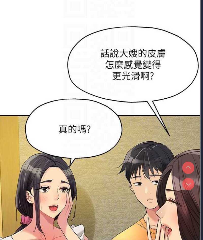 洞洞杂货店