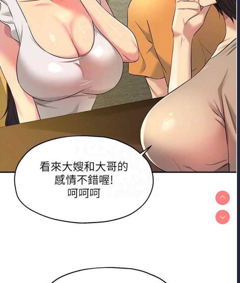 洞洞杂货店