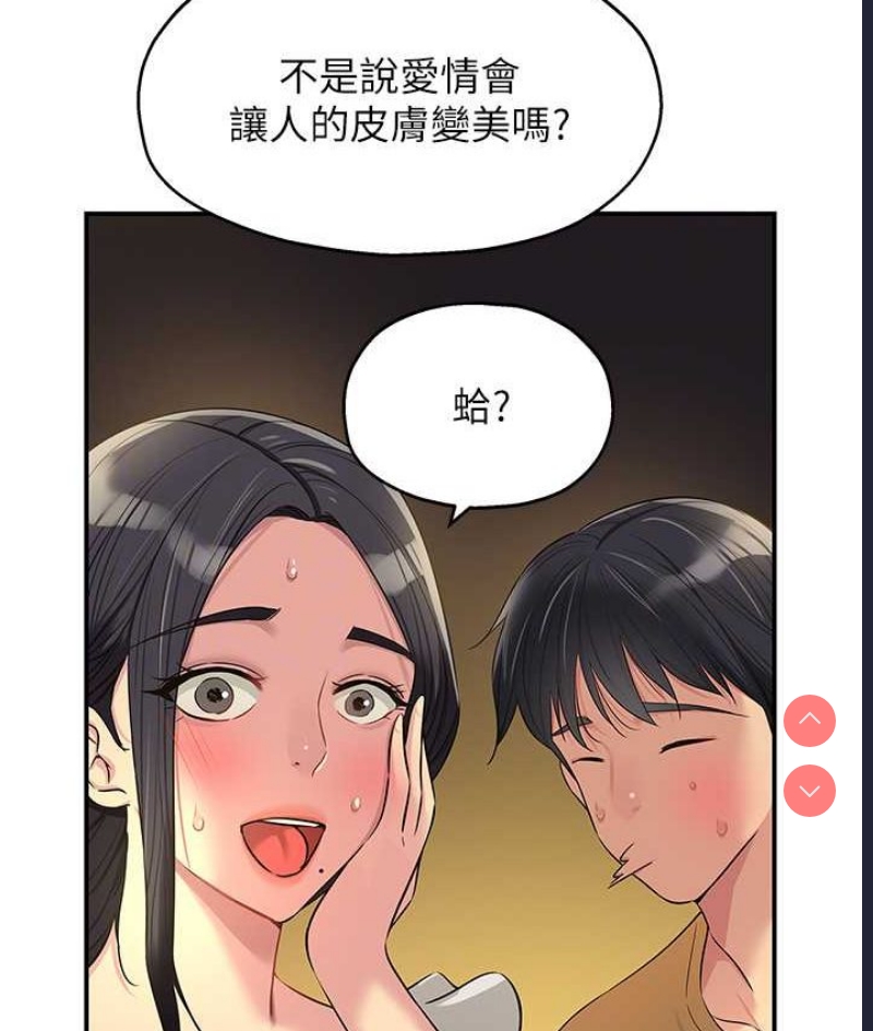 洞洞杂货店