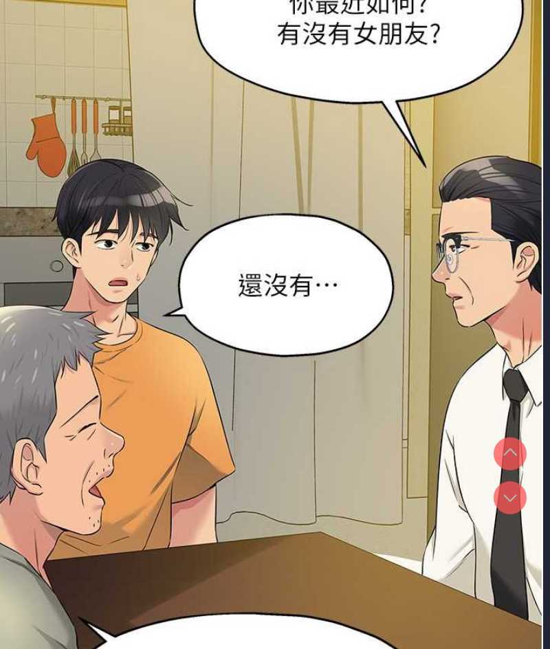 洞洞杂货店