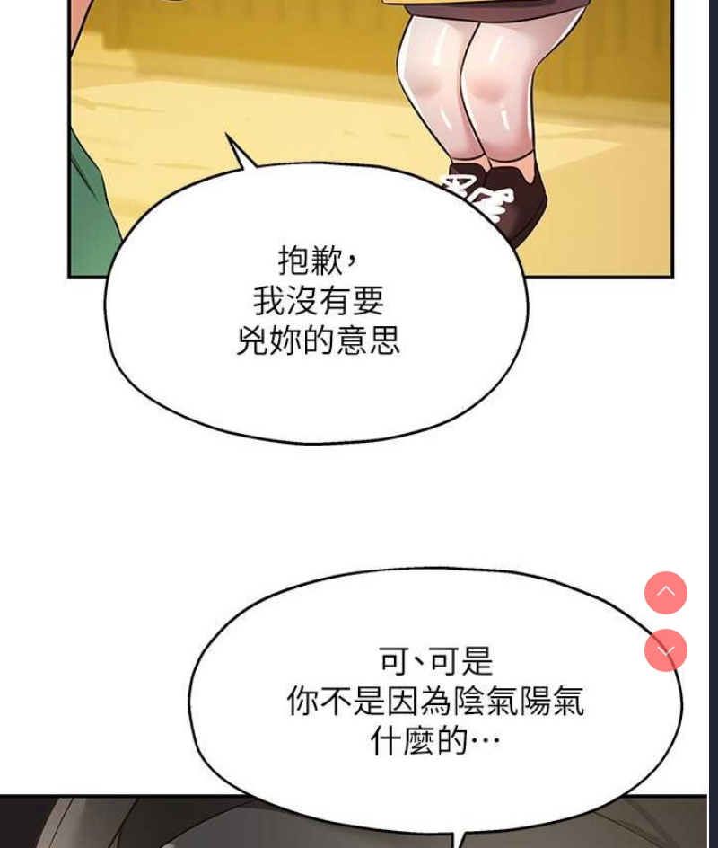 洞洞杂货店