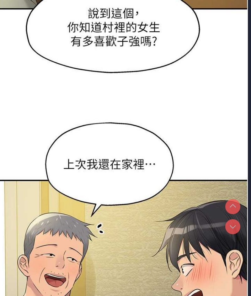 洞洞杂货店