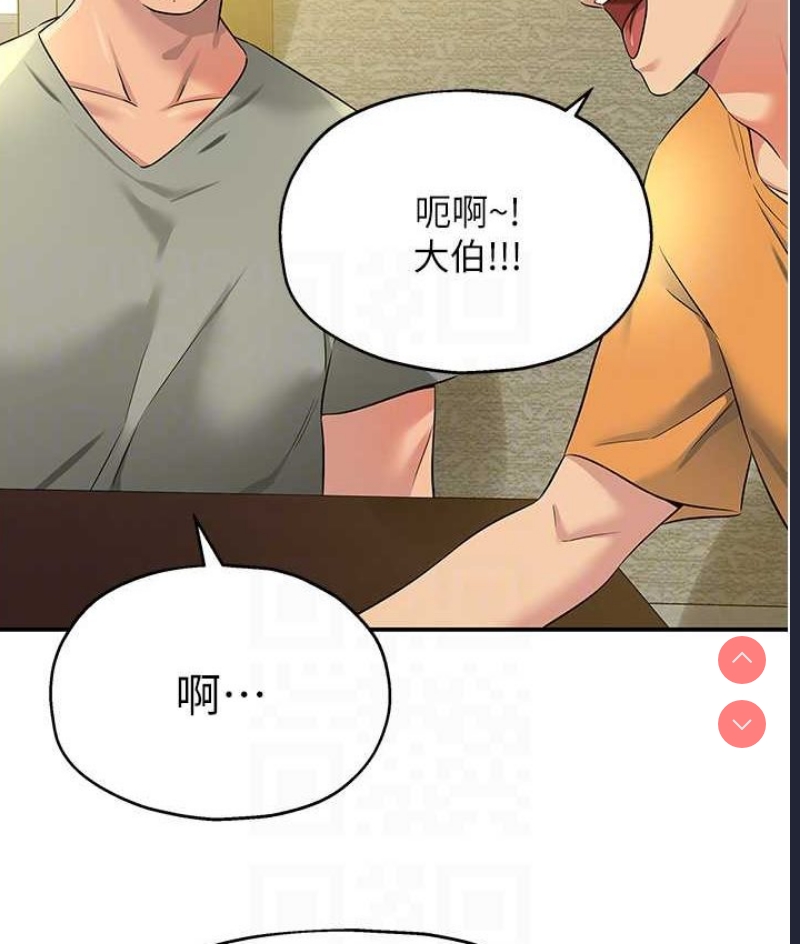 洞洞杂货店