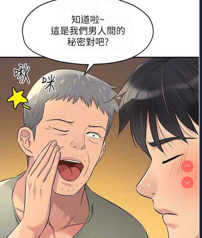 洞洞杂货店