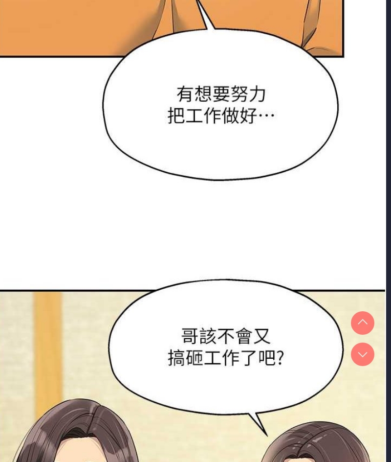 洞洞杂货店