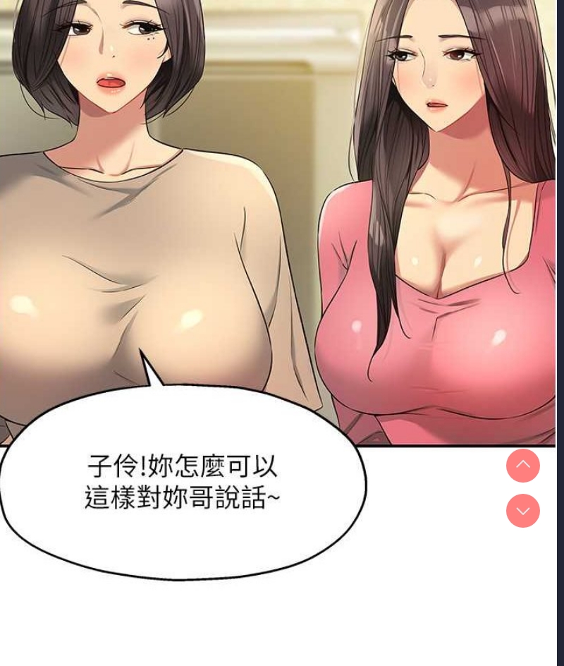 洞洞杂货店