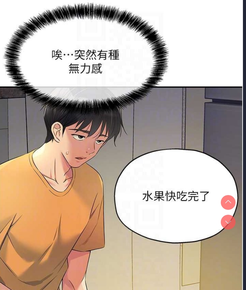 洞洞杂货店