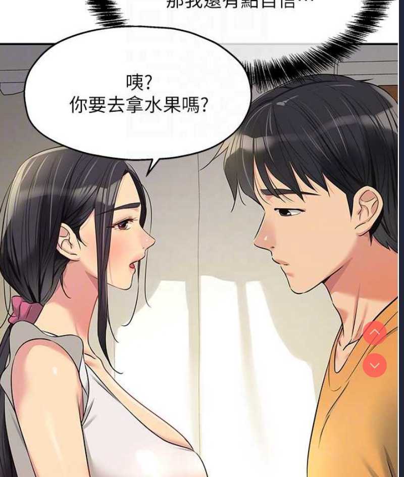 洞洞杂货店