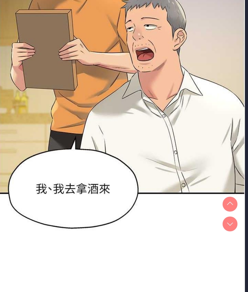 洞洞杂货店