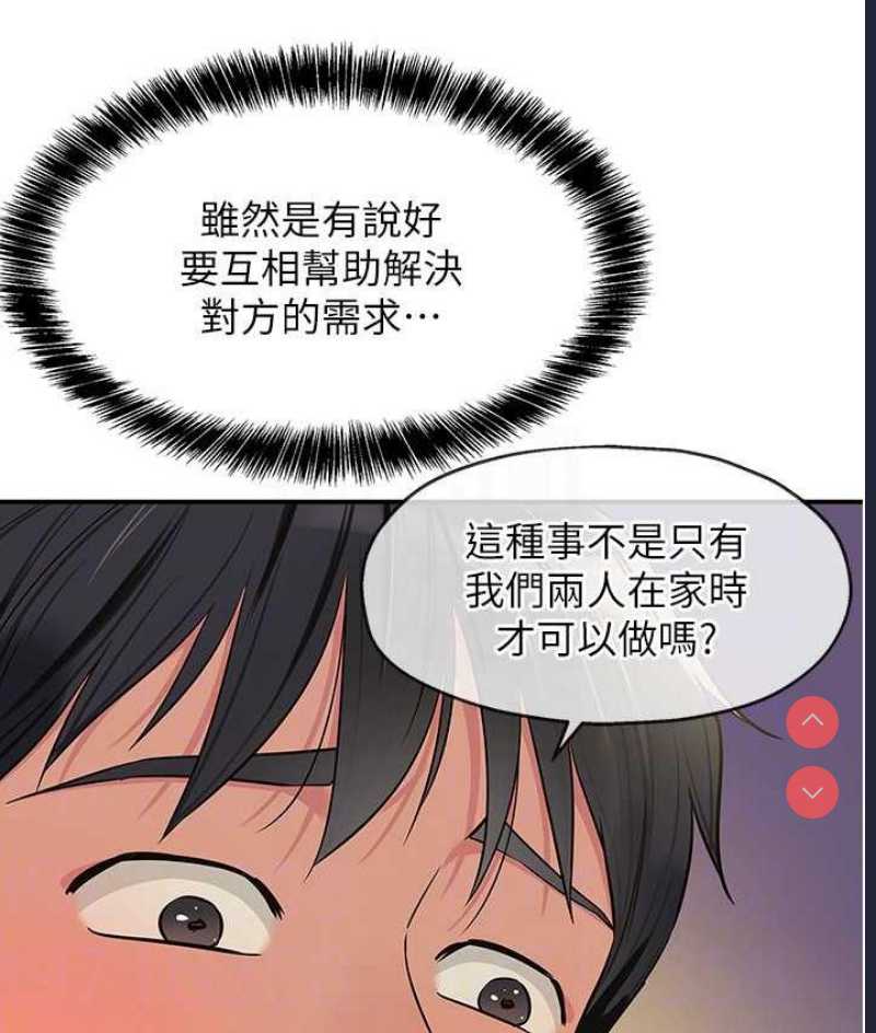 洞洞杂货店