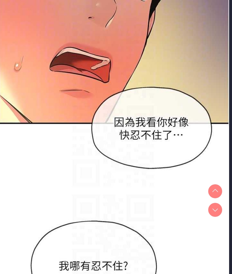 洞洞杂货店