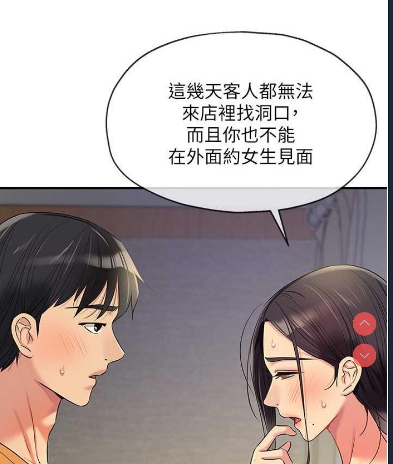 洞洞杂货店