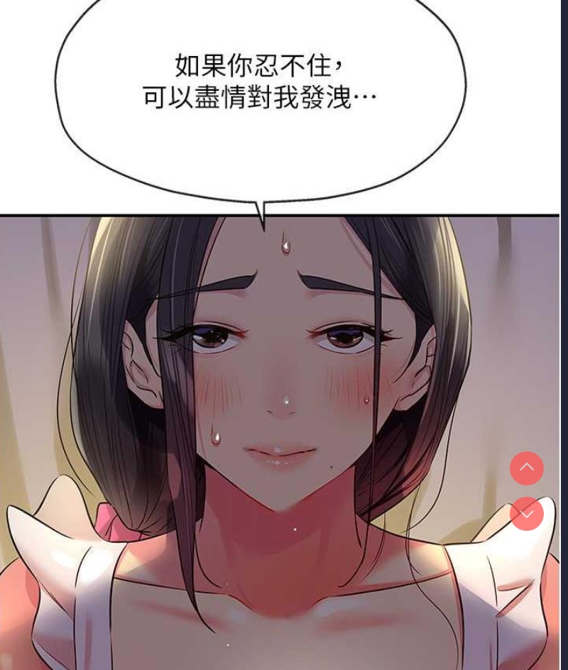 洞洞杂货店