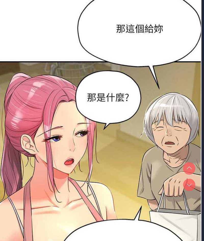洞洞杂货店