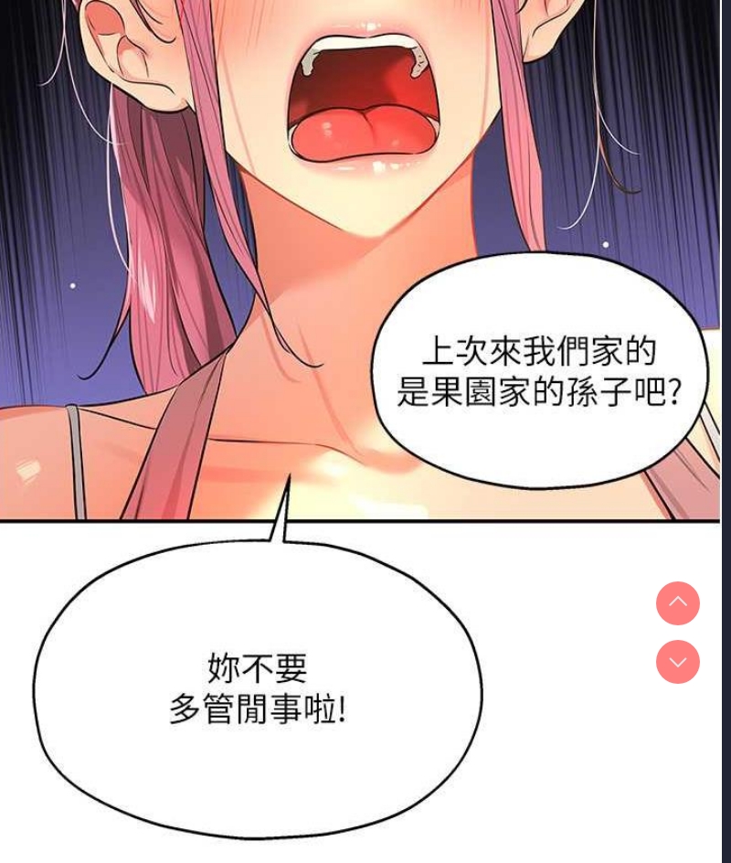 洞洞杂货店