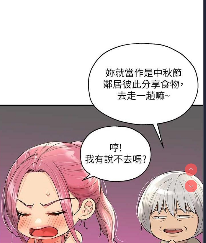 洞洞杂货店