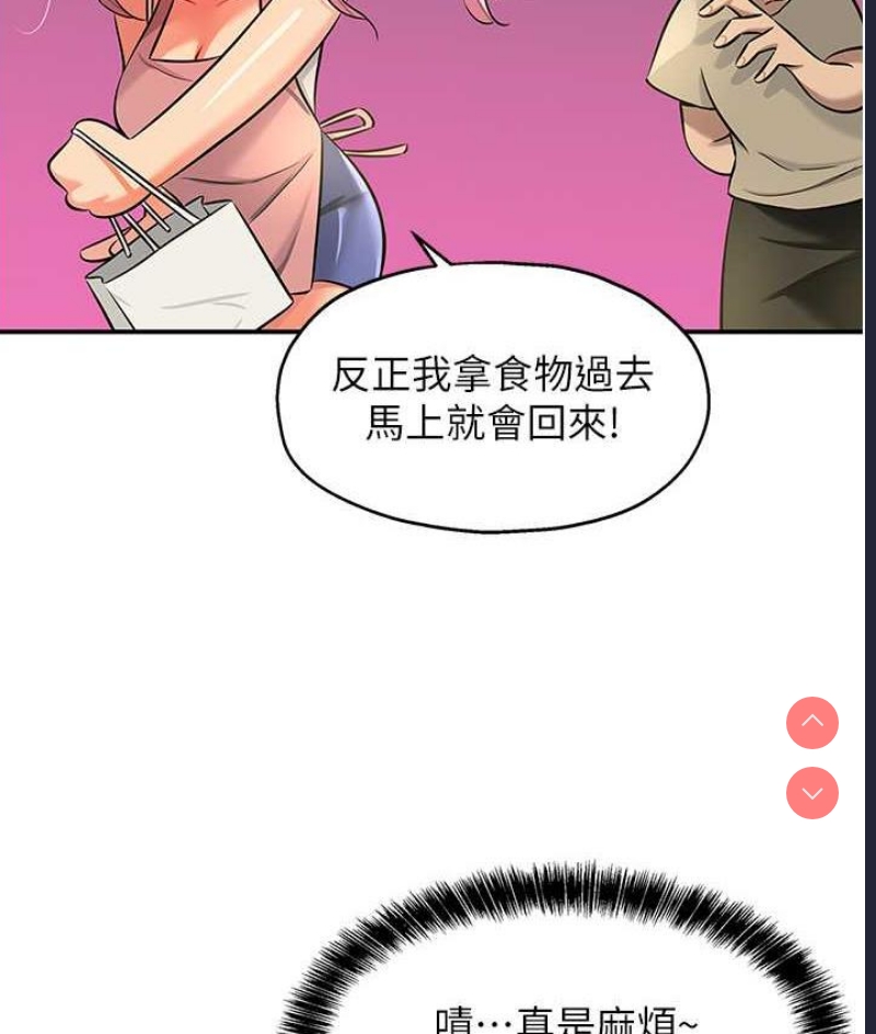 洞洞杂货店