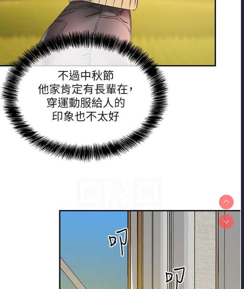 洞洞杂货店