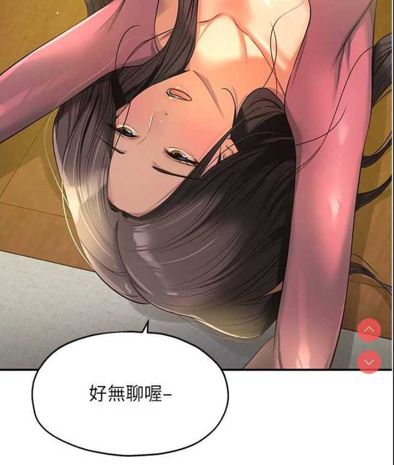 洞洞杂货店