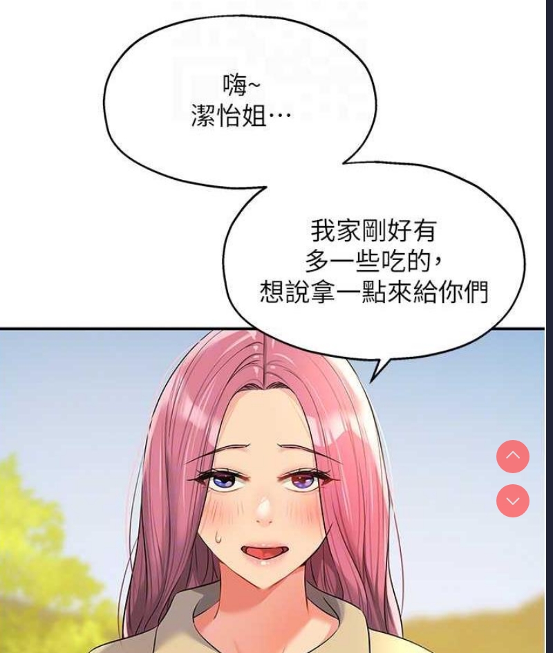 洞洞杂货店