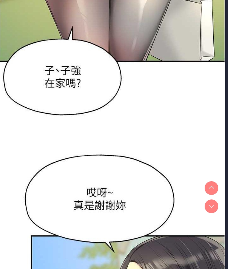 洞洞杂货店