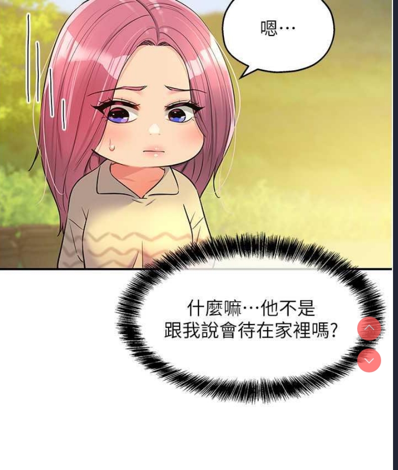 洞洞杂货店