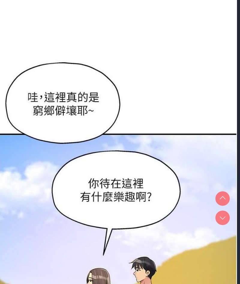 洞洞杂货店