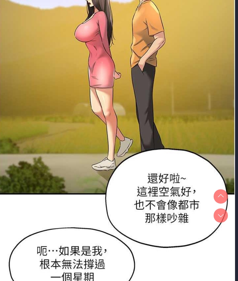 洞洞杂货店