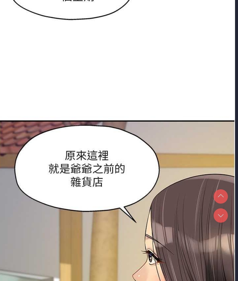 洞洞杂货店