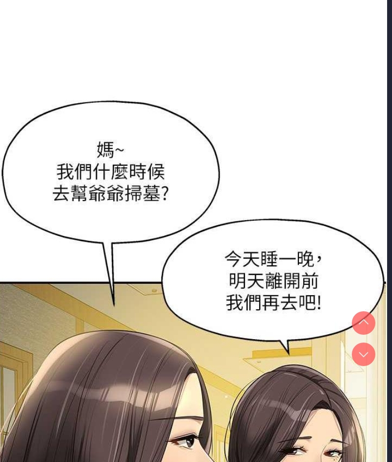 洞洞杂货店