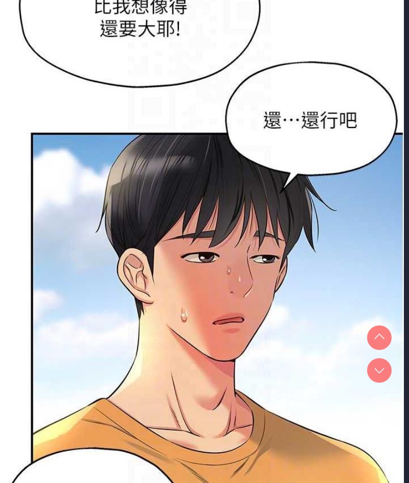 洞洞杂货店