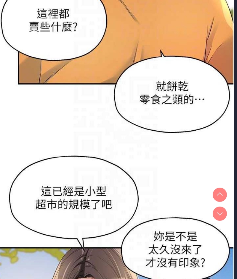 洞洞杂货店