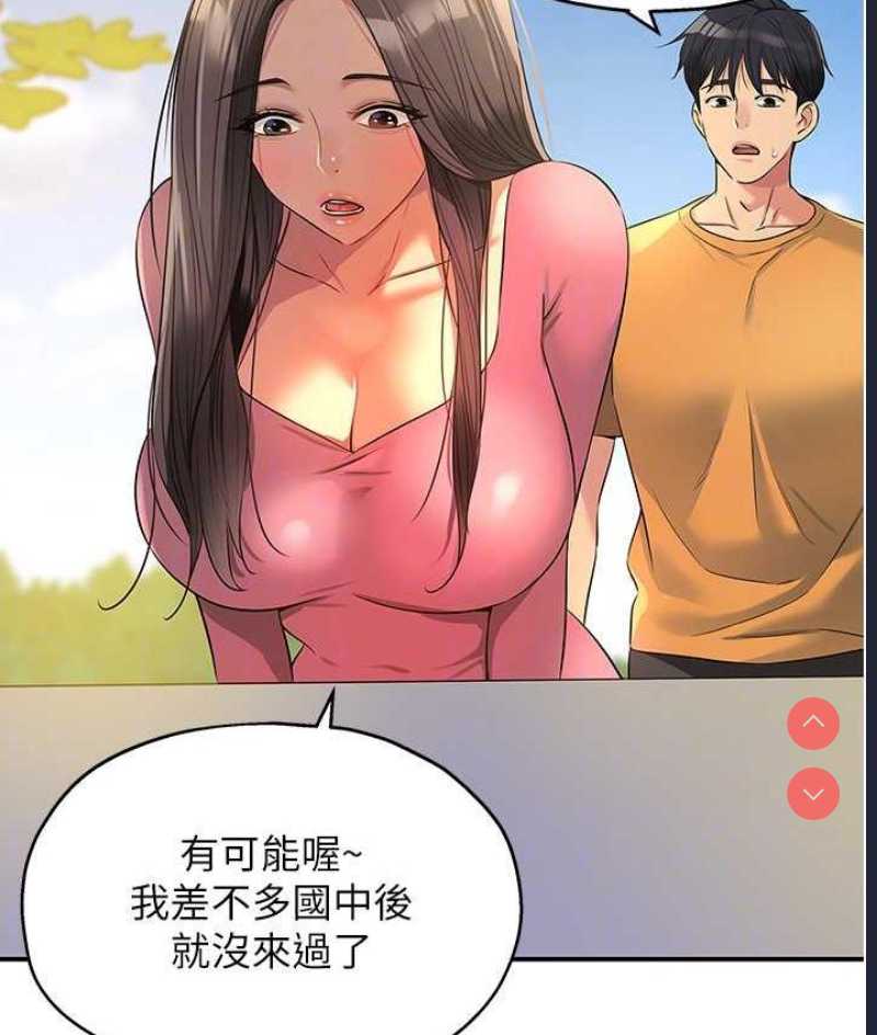 洞洞杂货店