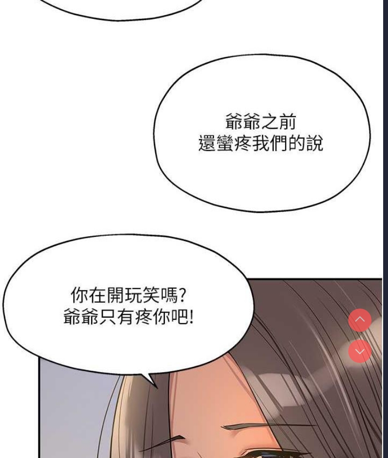 洞洞杂货店