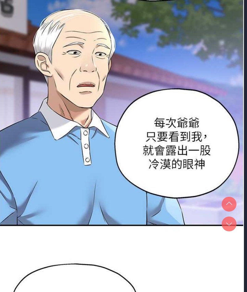 洞洞杂货店