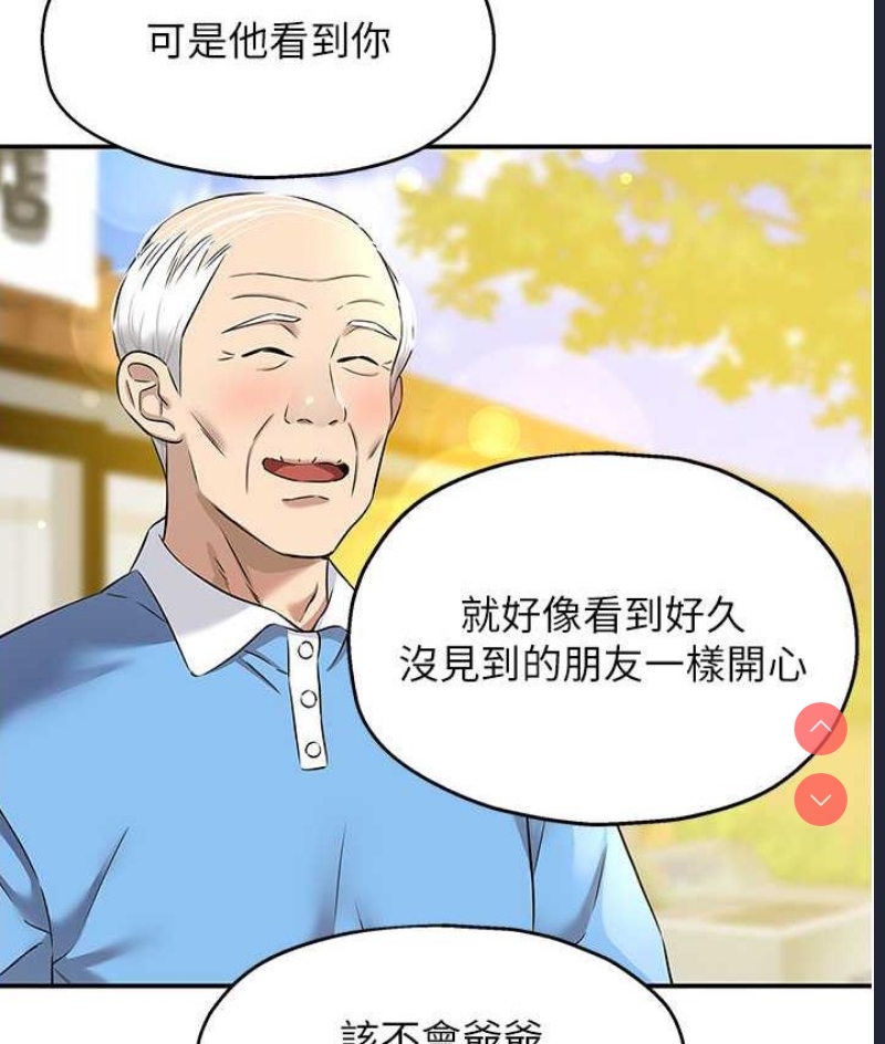 洞洞杂货店