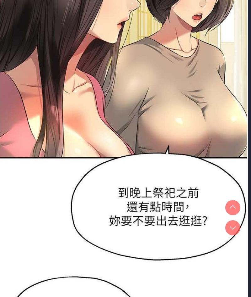 洞洞杂货店