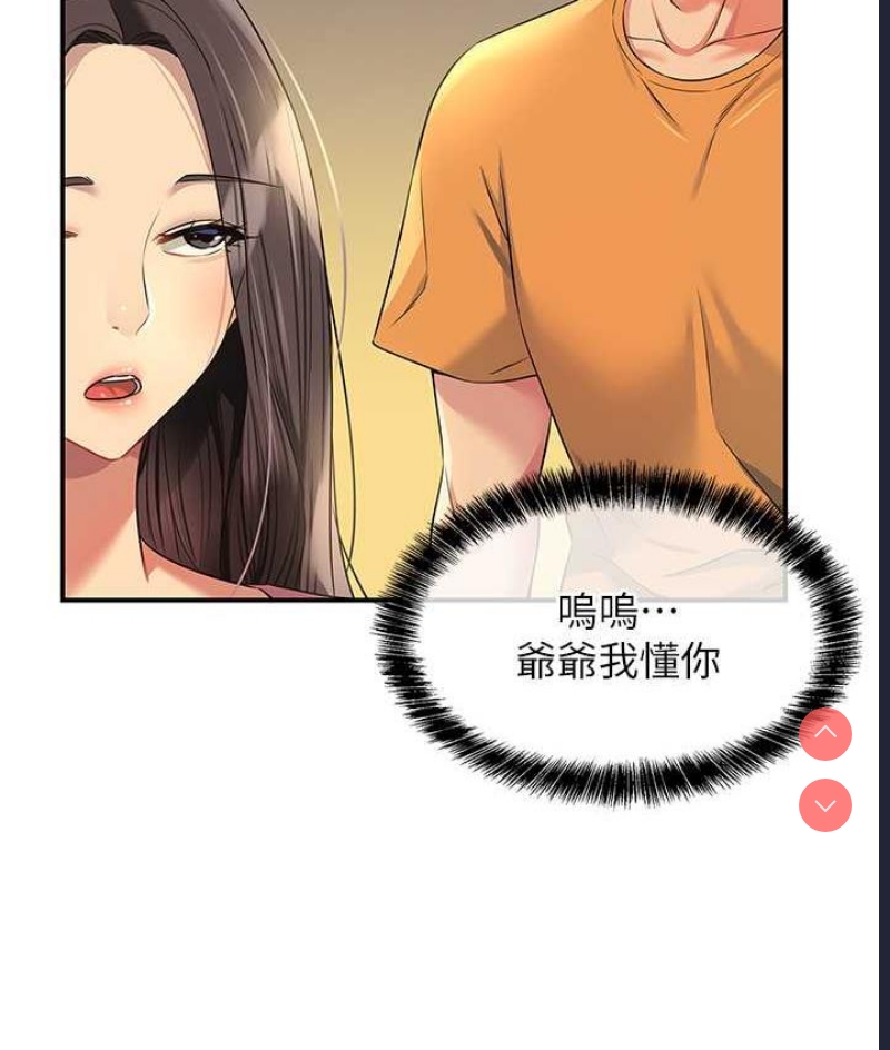 洞洞杂货店