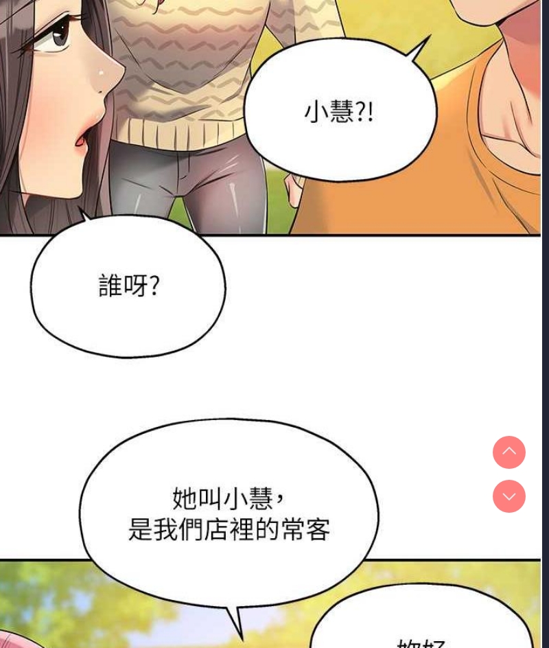 洞洞杂货店