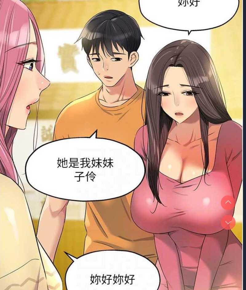 洞洞杂货店