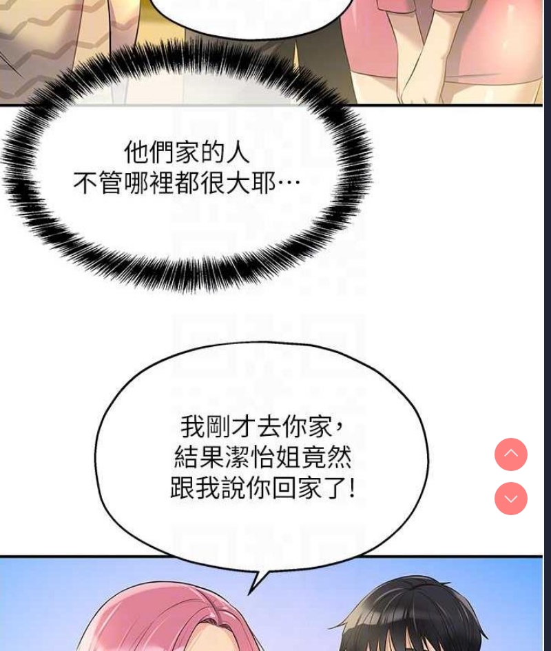 洞洞杂货店