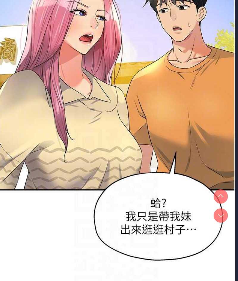 洞洞杂货店