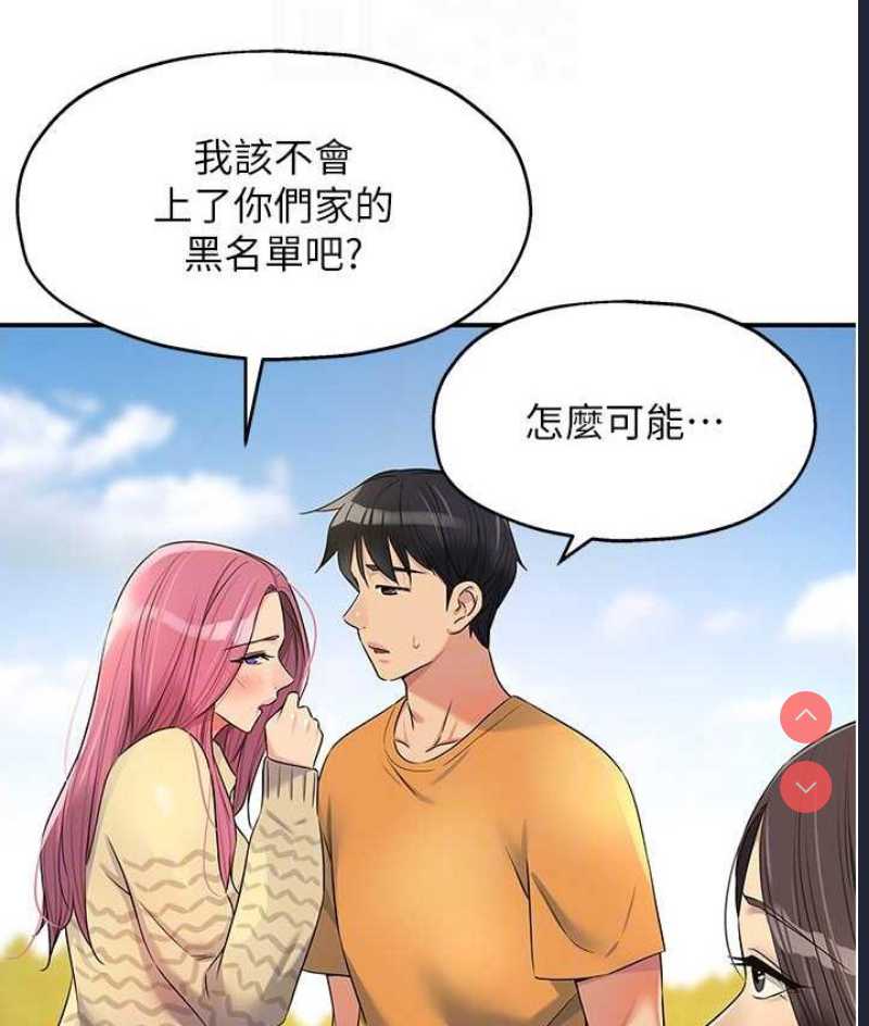 洞洞杂货店