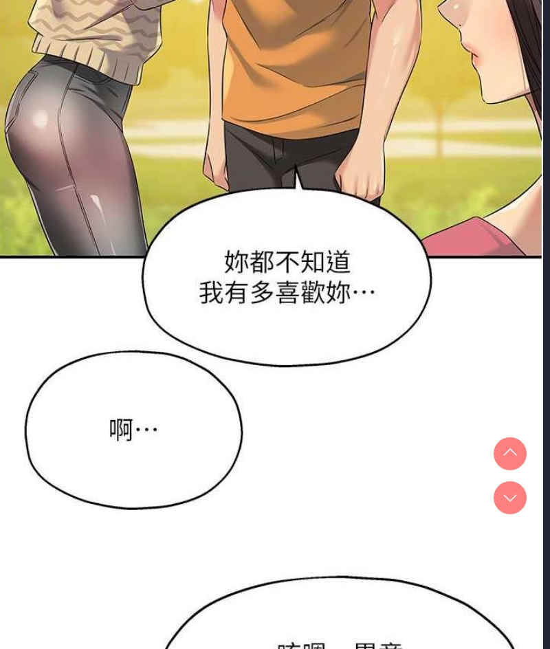 洞洞杂货店
