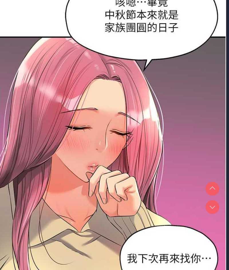 洞洞杂货店