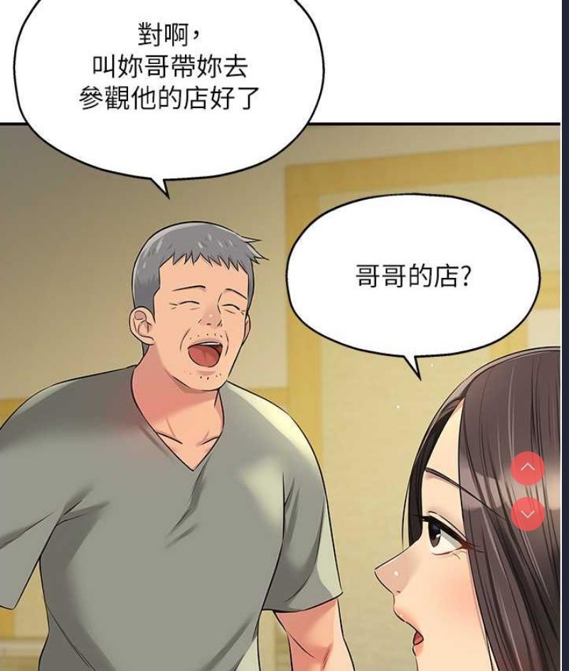 洞洞杂货店