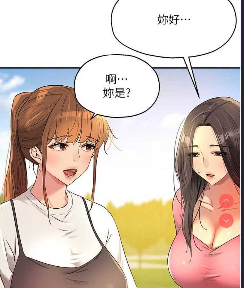 洞洞杂货店