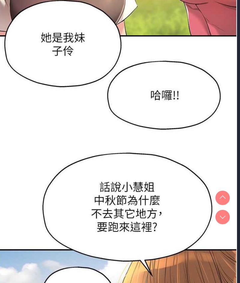 洞洞杂货店