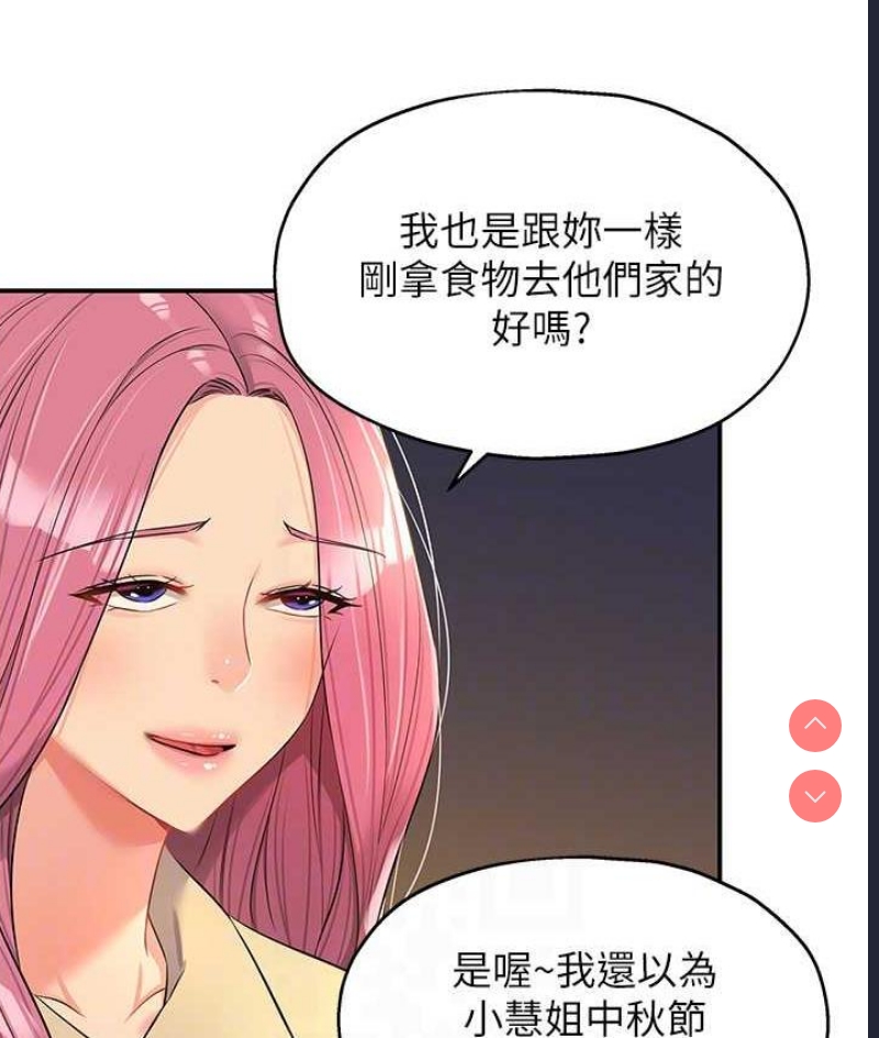 洞洞杂货店