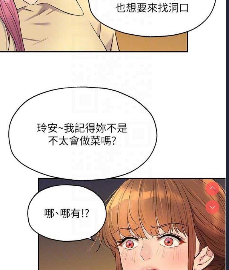 洞洞杂货店